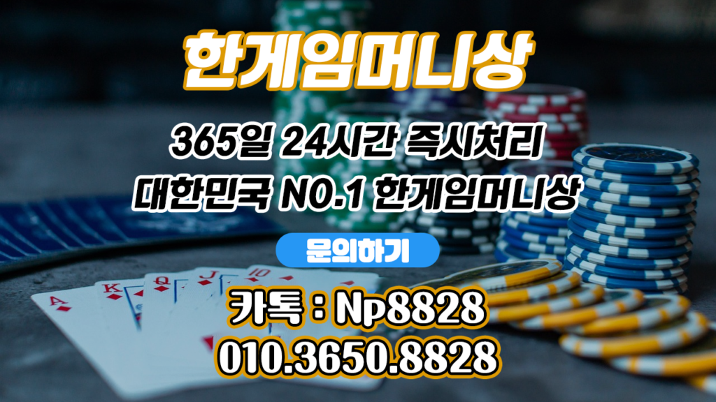 한게임머니상
